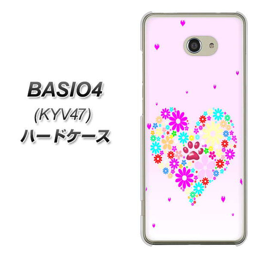 BASIO4 au YA954 ハート01 素材ホワイト ハードケース 背面印刷