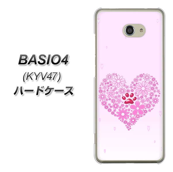 au ベイシオ4 KYV47 高画質仕上げ 背面印刷 ハードケース【YA956 ハート03 素材クリア】