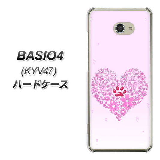 BASIO4 au YA956 ハート03 素材クリア ハードケース 背面印刷