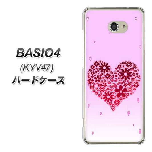BASIO4 au YA957 ハート04 素材クリア ハードケース 背面印刷