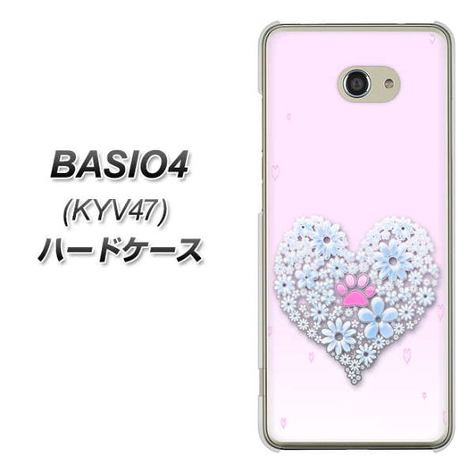 BASIO4 au YA958 ハート05 素材クリア ハードケース 背面印刷