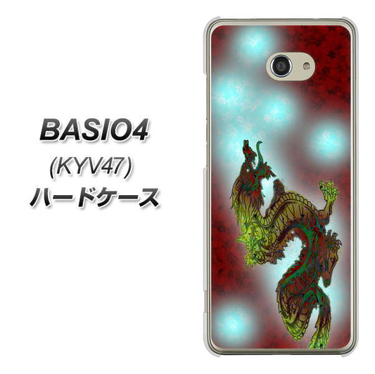 BASIO4 au YC908 赤竜01 ハードケース 背面印刷