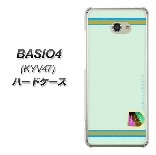 au ベイシオ4 KYV47 高画質仕上げ 背面印刷 ハードケース【YC938 アバルト09】