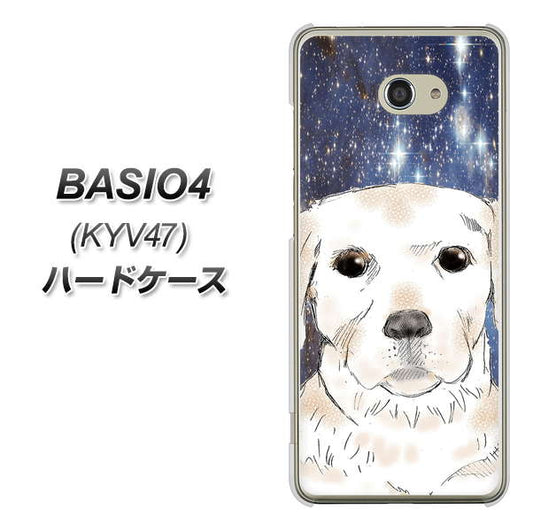 BASIO4 au YD820 ラブラドールレトリバー01 ハードケース 背面印刷