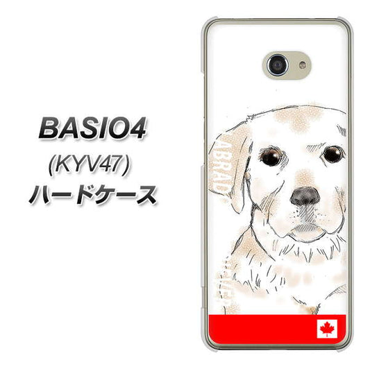BASIO4 au YD821 ラブラドールレトリバー02 ハードケース 背面印刷