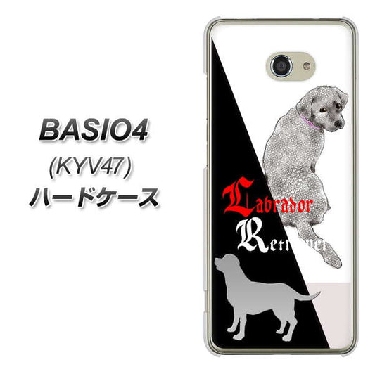 BASIO4 au YD822 ラブラドールレトリバー03 ハードケース 背面印刷