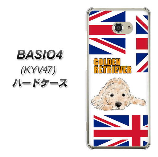 BASIO4 au YD825 ゴールデンレトリバー01 ハードケース 背面印刷