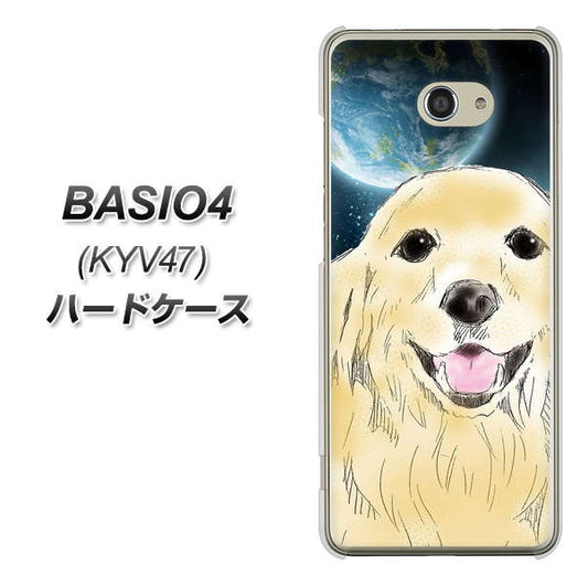 BASIO4 au YD826 ゴールデンレトリバー02 ハードケース 背面印刷