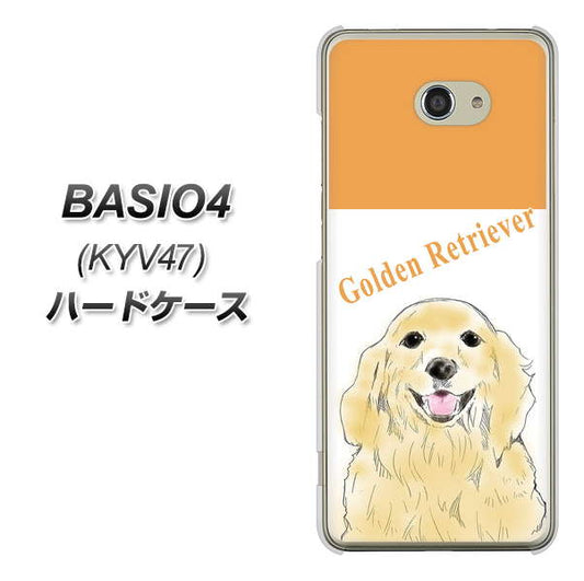 BASIO4 au YD827 ゴールデンレトリバー03 ハードケース 背面印刷