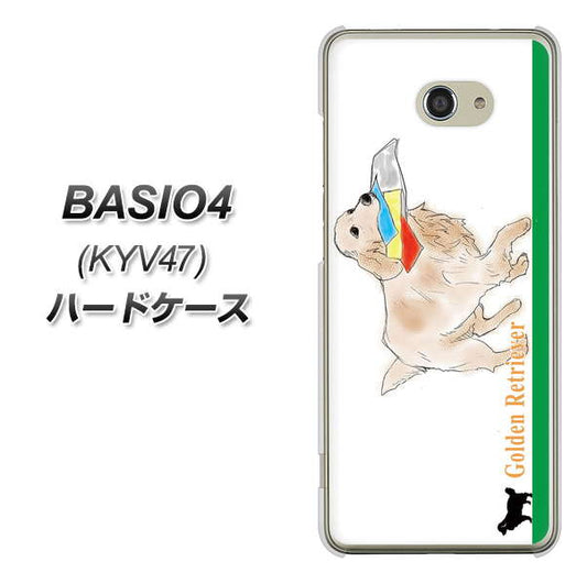 BASIO4 au YD829 ゴールデンレトリバー05 ハードケース 背面印刷