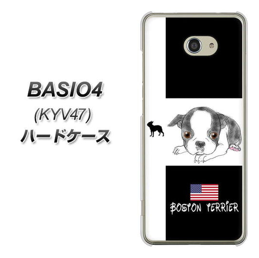 BASIO4 au YD854 ボストンテリア05 ハードケース 背面印刷