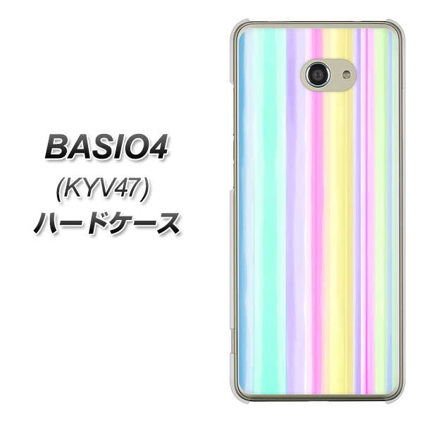 au ベイシオ4 KYV47 高画質仕上げ 背面印刷 ハードケース【YJ313 ストライプ レインボー】