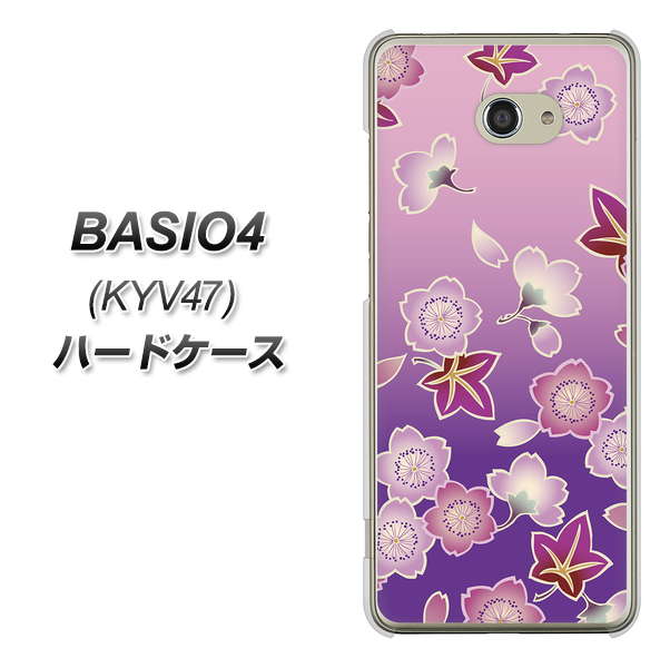 au ベイシオ4 KYV47 高画質仕上げ 背面印刷 ハードケース【YJ324 和柄 桜 もみじ】