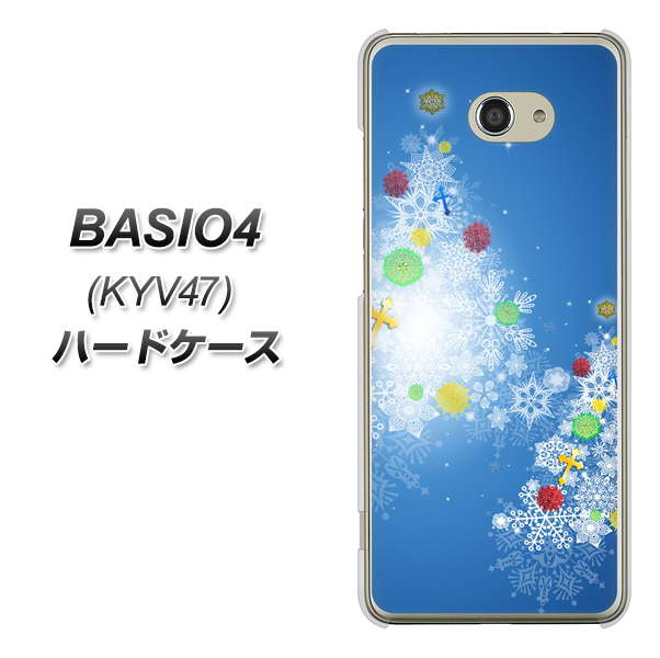 au ベイシオ4 KYV47 高画質仕上げ 背面印刷 ハードケース【YJ347 クリスマスツリー】