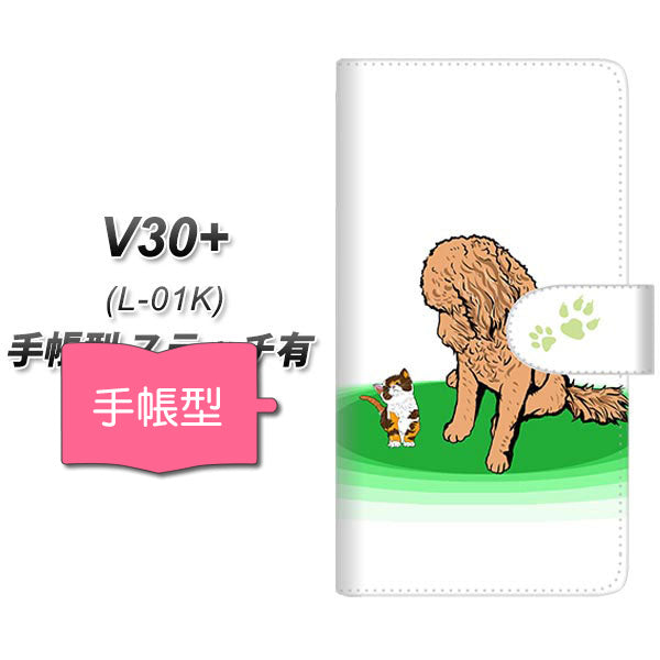 docomo V30+ L-01K 高画質仕上げ プリント手帳型ケース(通常型)【YE888 ベストフレンド09】