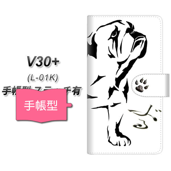 docomo V30+ L-01K 高画質仕上げ プリント手帳型ケース(通常型)【YE939 ぶる】