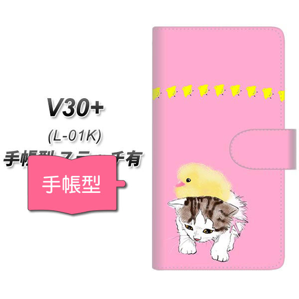 docomo V30+ L-01K 高画質仕上げ プリント手帳型ケース(通常型)【YE967 マンチカン02】