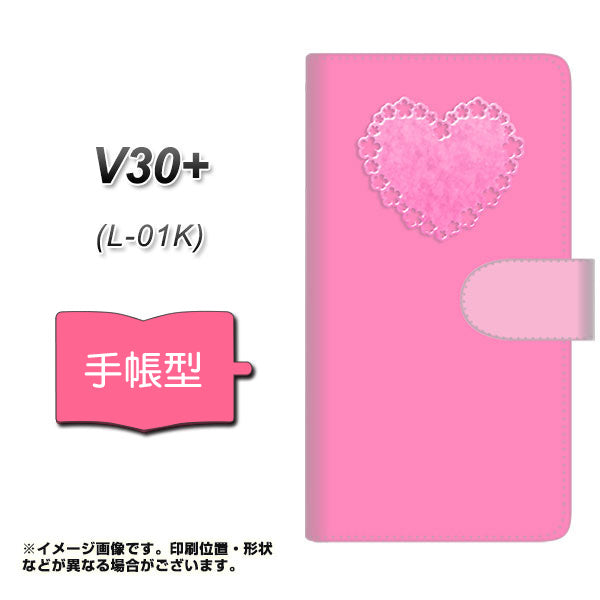 docomo V30+ L-01K 高画質仕上げ プリント手帳型ケース(通常型)【YE995 ガーリーピンク】