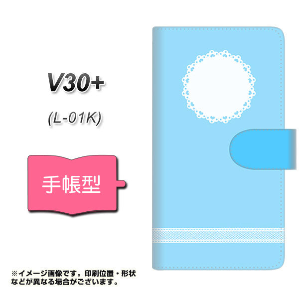 docomo V30+ L-01K 高画質仕上げ プリント手帳型ケース(通常型)【YE996 ガーリーブル】