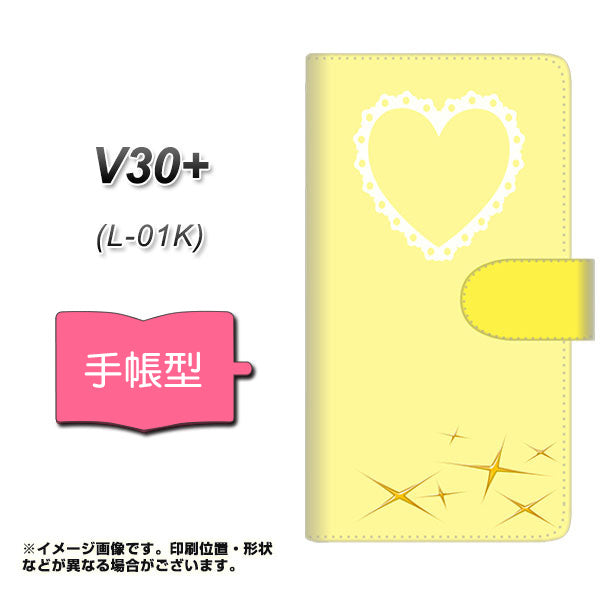 docomo V30+ L-01K 高画質仕上げ プリント手帳型ケース(通常型)【YE998 ガーリーイエロー】