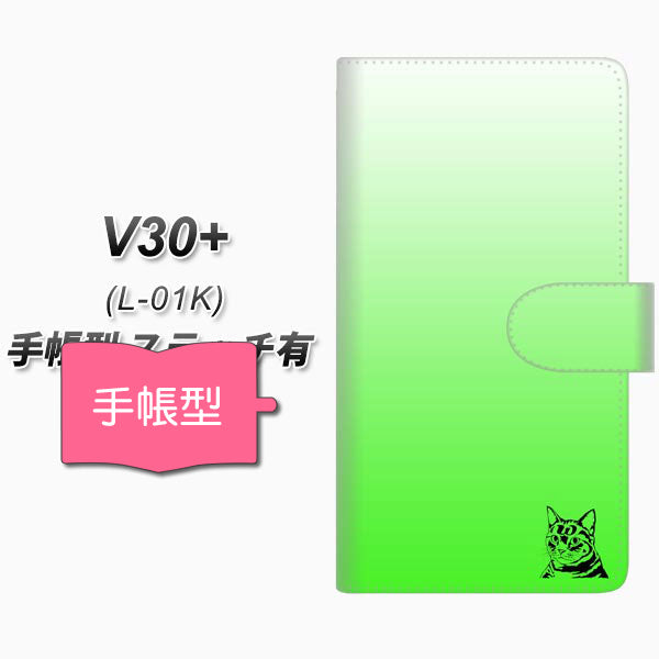 docomo V30+ L-01K 高画質仕上げ プリント手帳型ケース(通常型)【YI864 イニシャル ネコ W】