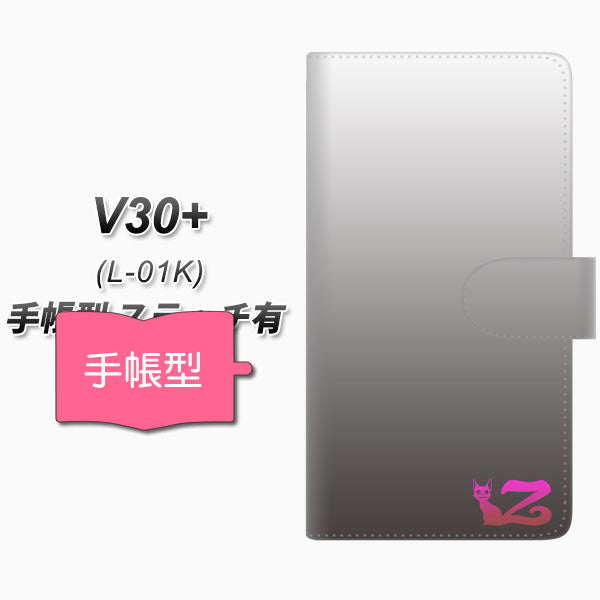 docomo V30+ L-01K 高画質仕上げ プリント手帳型ケース(通常型)【YI867 イニシャル ネコ Z】