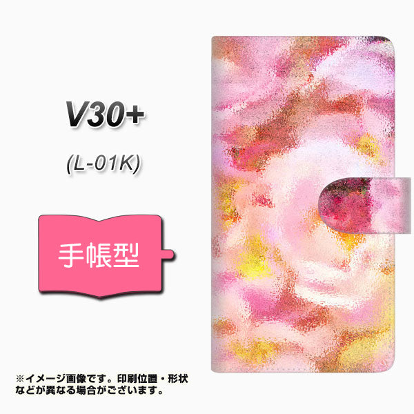docomo V30+ L-01K 高画質仕上げ プリント手帳型ケース(通常型)【YI881 フラワー2】