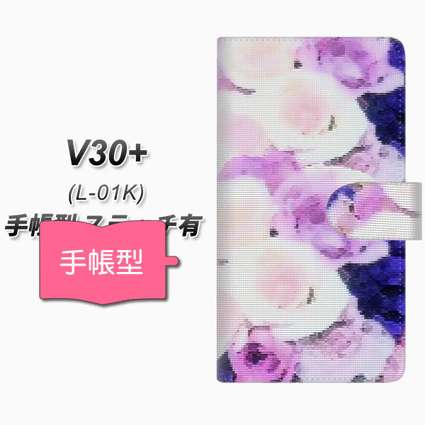 docomo V30+ L-01K 高画質仕上げ プリント手帳型ケース(通常型)【YI889 フラワー10】