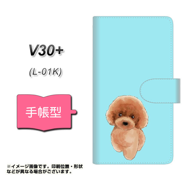 docomo V30+ L-01K 高画質仕上げ プリント手帳型ケース(通常型)【YJ050 トイプードルレッド(ブルー)】