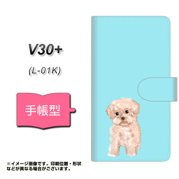 docomo V30+ L-01K 高画質仕上げ プリント手帳型ケース(通常型)【YJ062 トイプードルアプリコット(ブルー)】