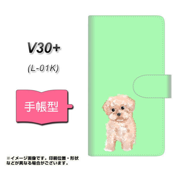docomo V30+ L-01K 高画質仕上げ プリント手帳型ケース(通常型)【YJ063 トイプードルアプリコット(グリーン)】