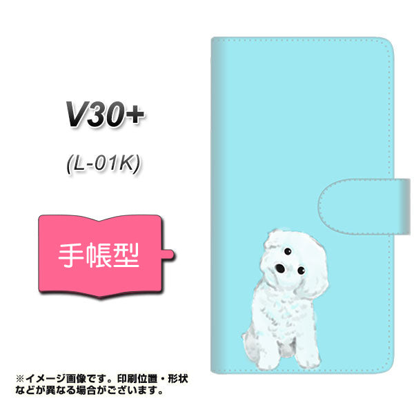 docomo V30+ L-01K 高画質仕上げ プリント手帳型ケース(通常型)【YJ070 トイプードルホワイト(ブルー)】