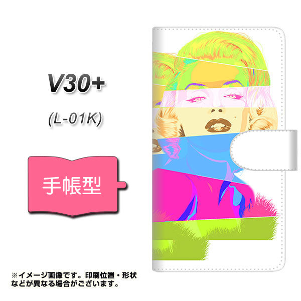 docomo V30+ L-01K 高画質仕上げ プリント手帳型ケース(通常型)【YJ208 マリリンモンローデザイン(A)】