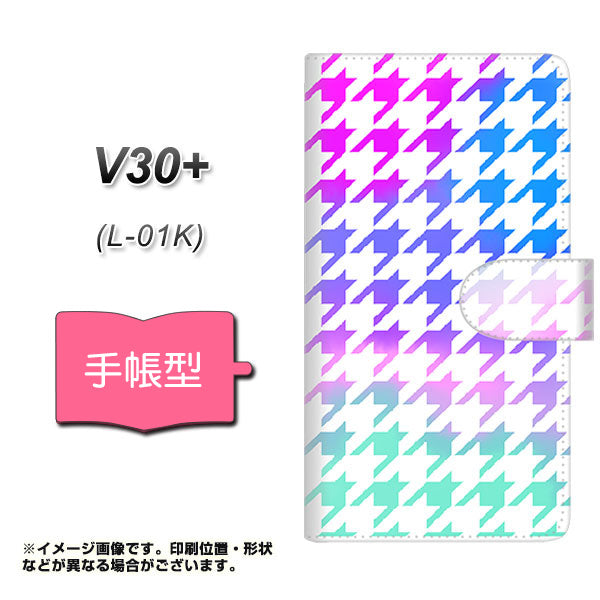 docomo V30+ L-01K 高画質仕上げ プリント手帳型ケース(通常型)【YJ235 千鳥格子(グラデーション)】