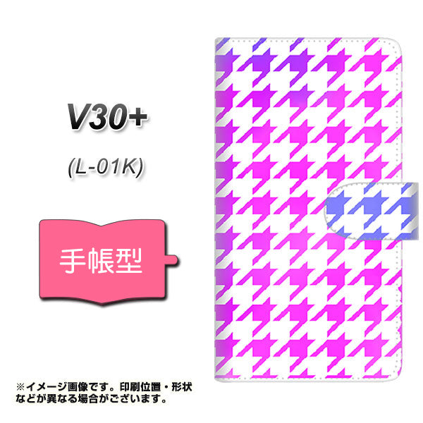 docomo V30+ L-01K 高画質仕上げ プリント手帳型ケース(通常型)【YJ236 千鳥格子(ピンクブルー)】