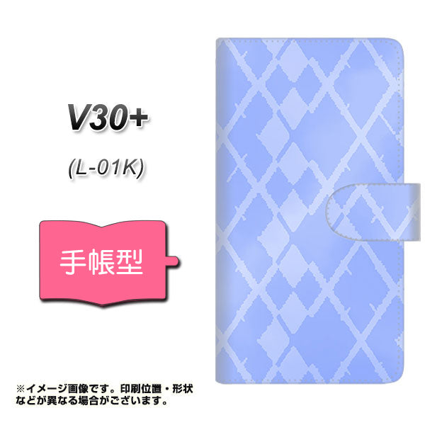 docomo V30+ L-01K 高画質仕上げ プリント手帳型ケース(通常型)【YJ238 アーガイル(ブルー系1)】