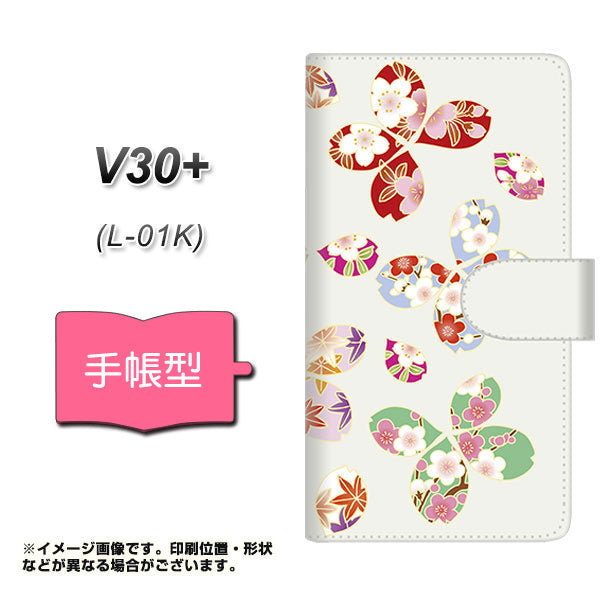 docomo V30+ L-01K 高画質仕上げ プリント手帳型ケース(通常型)【YJ326 和柄 模様】