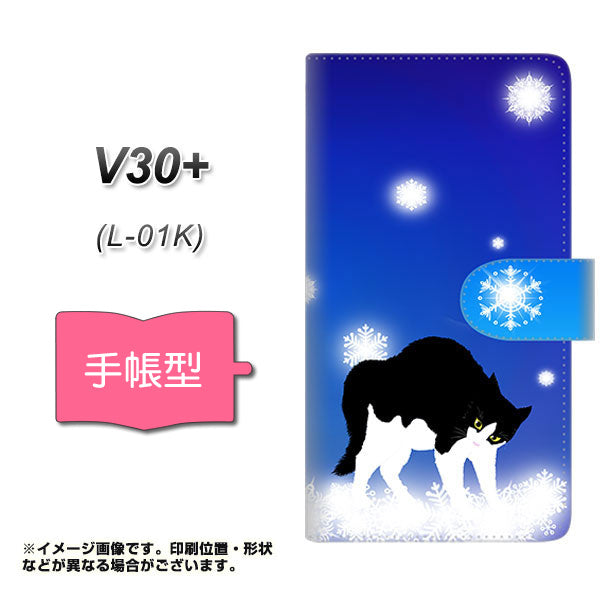docomo V30+ L-01K 高画質仕上げ プリント手帳型ケース(通常型)【YJ335 雪の結晶 はちわれ】