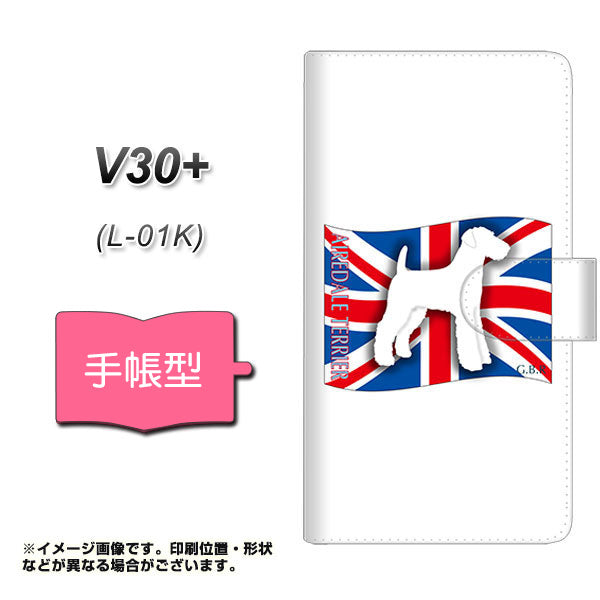 docomo V30+ L-01K 高画質仕上げ プリント手帳型ケース(通常型)【ZA801 エアデールテリア】