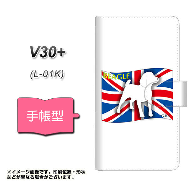 docomo V30+ L-01K 高画質仕上げ プリント手帳型ケース(通常型)【ZA804 ビーグル】