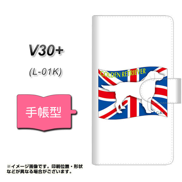docomo V30+ L-01K 高画質仕上げ プリント手帳型ケース(通常型)【ZA827 ゴールデンレトリーバー】