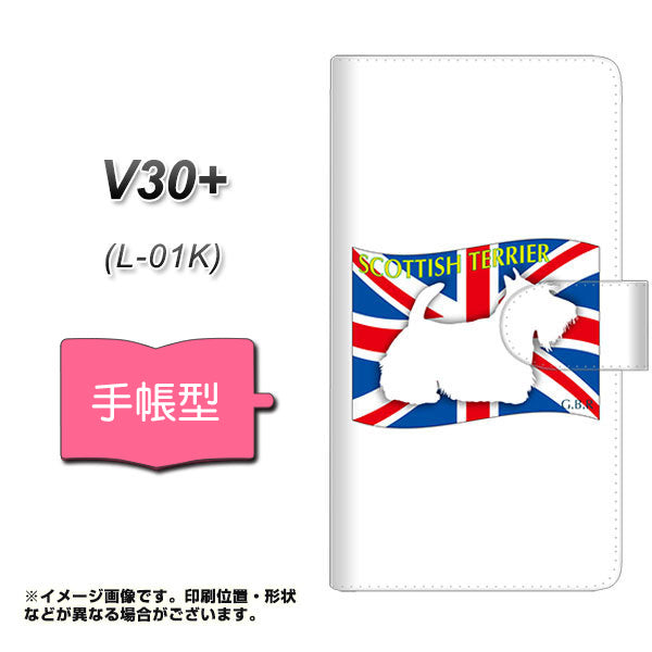 docomo V30+ L-01K 高画質仕上げ プリント手帳型ケース(通常型)【ZA843 スコティッシュテリア】