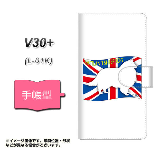 docomo V30+ L-01K 高画質仕上げ プリント手帳型ケース(通常型)【ZA848 シェットランドシープドッグ】
