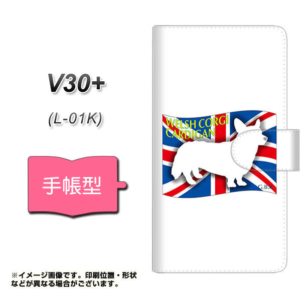 docomo V30+ L-01K 高画質仕上げ プリント手帳型ケース(通常型)【ZA853 ウェルシュコーギーカーディガン】