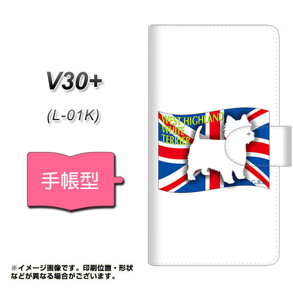 docomo V30+ L-01K 高画質仕上げ プリント手帳型ケース(通常型)【ZA856 ウエストハイランドホワイトテリア】
