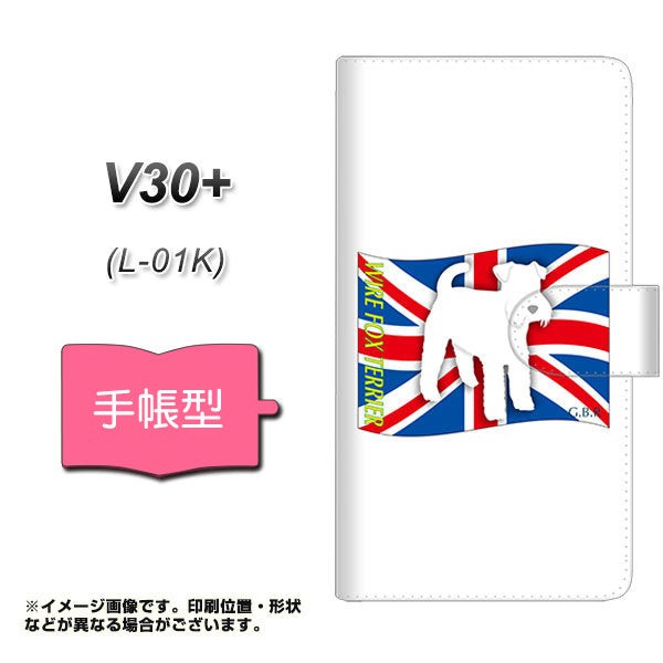 docomo V30+ L-01K 高画質仕上げ プリント手帳型ケース(通常型)【ZA858 ワイアーフォックステリア】
