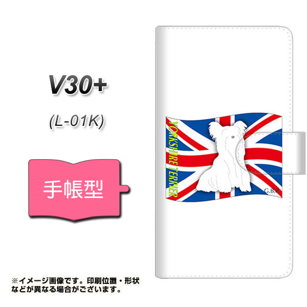 docomo V30+ L-01K 高画質仕上げ プリント手帳型ケース(通常型)【ZA860 ヨークシャーテリア】