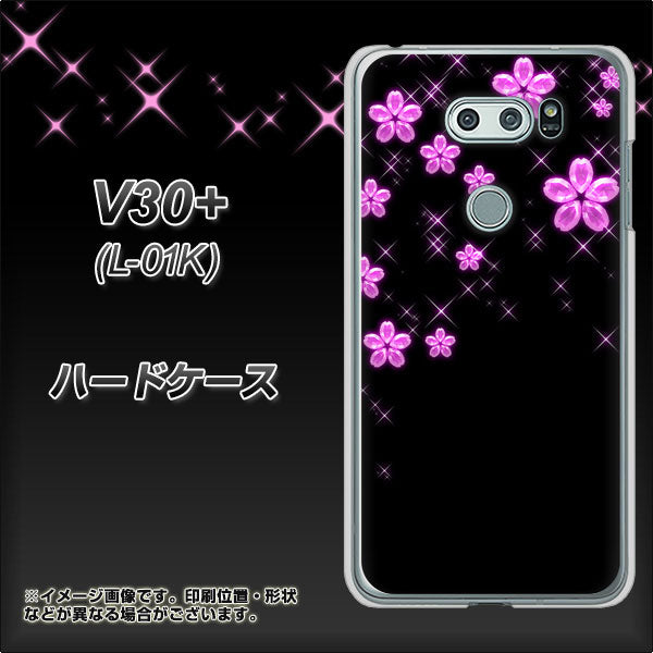 docomo V30+ L-01K 高画質仕上げ 背面印刷 ハードケース【019 桜クリスタル】