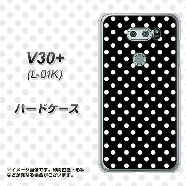 docomo V30+ L-01K 高画質仕上げ 背面印刷 ハードケース【059 シンプル柄(水玉) ブラック】