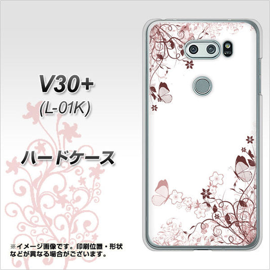 docomo V30+ L-01K 高画質仕上げ 背面印刷 ハードケース【142 桔梗と桜と蝶】